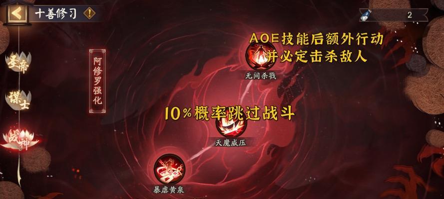 深入鬼域，探秘阴阳师深渊暗影鬼域活动（玩法攻略，福利奖励一网打尽）