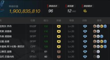 NBA2K22中最强卡佩拉如何发挥属性能力？（详解C卡佩拉在游戏中的技能和策略）