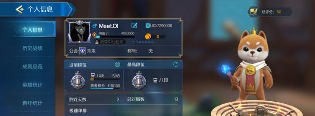 战歌竞技场卡棋攻略（如何在战歌竞技场中脱颖而出？）