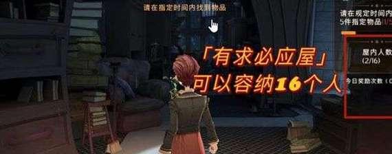 《哈利波特魔法觉醒》怪诞之夜任务攻略（探秘神秘幻象，获取珍贵奖励）