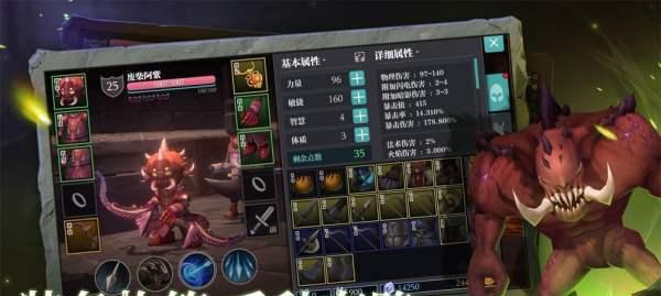 《魔渊之刃》40层BOSS魔龙打法详解（最全攻略，让你轻松击败BOSS）