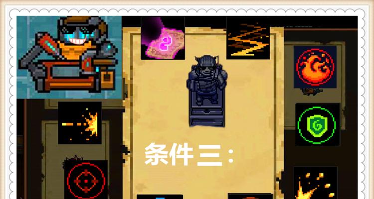元气骑士防御模式前45关速通攻略（打破桎梏，获得胜利！）