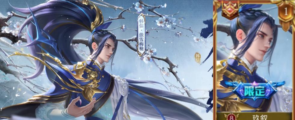 《王者荣耀》干将莫邪胡桃夹子获得攻略（轻松get新英雄，让干将莫邪成为你的战斗利器）