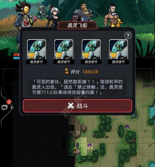 《星弧苏茜》转职选择指南——打造超强进阶职业！（推荐十大超实用进阶职业，让你在游戏中领先一步！）