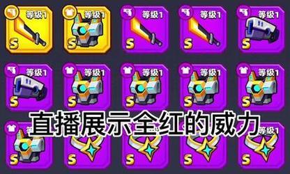 以弹壳特攻队装备刷取攻略！（快速获取弹壳特攻队装备的秘诀！）