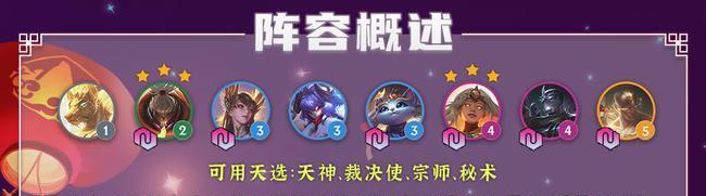探秘以咔叽探险队天神技能羁绊全解析（掌握技能羁绊，迎接更强对手）