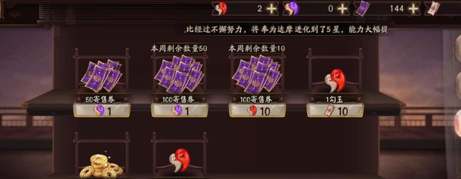 阴阳师平民必备伪月落源博雅阵容（以游戏为主的攻略，让你轻松应对各种战斗！）