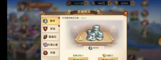 解析《少年三国志2》元宝用途（如何合理利用元宝提升游戏体验）