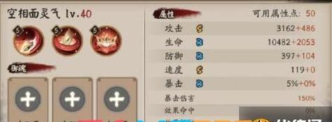 探秘跃迁旅人叶晴的强大技能（以游戏为主，解析叶晴技能的秘密）