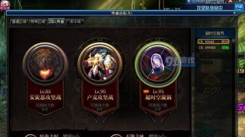 《彩色之路副本攻略》（以彩色之路副本怎么刷打为例，详解通关技巧和注意事项）