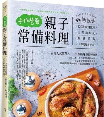 《以食之契约寿司》技能属性详解（探究寿司技能和如何提升属性）
