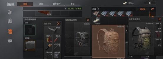 《暗区突围》身份牌的使用方法详解（了解身份牌，掌握游戏先机）