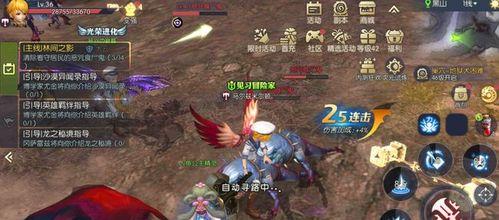 龙之谷2牧师二转选择攻略——如何选择最适合自己的职业？