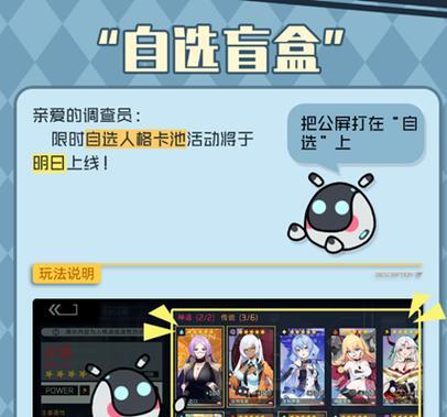 探秘映月城与电子姬小马的笔（一场游戏与创作的融合）