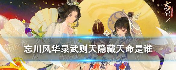 以忘川风华录师师喵技能强度分析（探究师师喵技能能力，优势和不足）