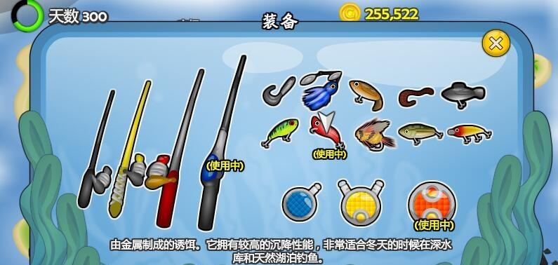 《荣誉打工人》游戏钓鱼任务解锁攻略（快速获取金币的窍门与技巧）