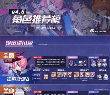 《崩坏3》2021平民培养攻略（一文读懂如何培养平民角色，助你成为《崩坏3》高手）