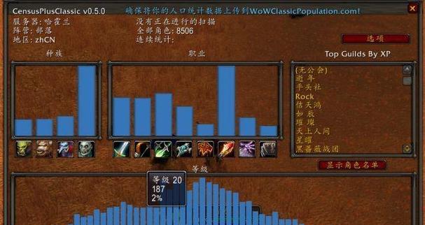 《魔兽世界》怀旧服手机玩法全攻略（如何通过手机轻松畅玩经典游戏？）