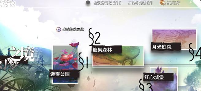 解析命运神界梦境链接凤凰月华定位与强度（探究游戏内梦境珍品的详细信息与策略）