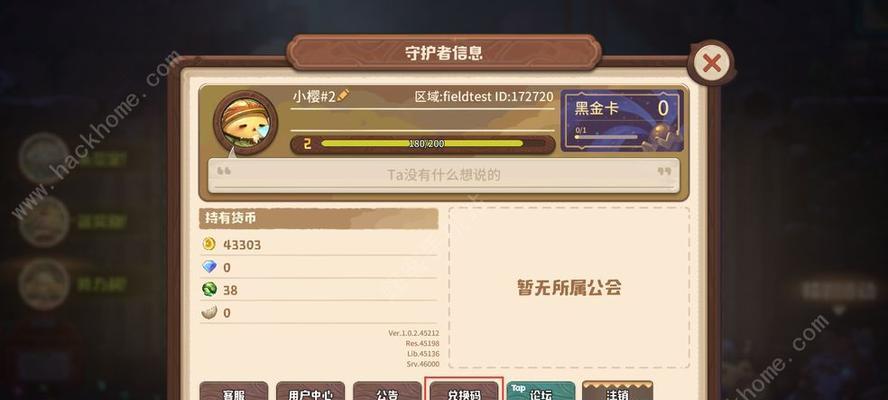 《咔叽探险队》新手天赋加点指南（游戏攻略、技能加点、升级策略，轻松玩转冒险之旅）