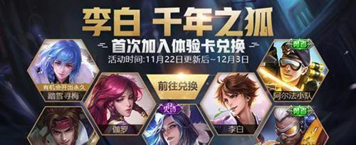 王朝暗影碎片获取攻略（打造强大武器，提升战斗力）