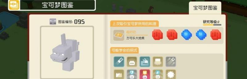 《大探险精灵宝可梦排行榜一览》（畅游奇妙世界，拥有最强小伙伴——详解宝可梦大探险）