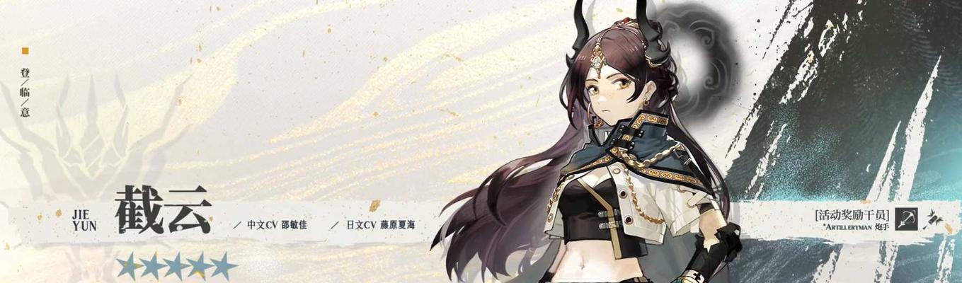明日方舟干员星级强度关系一览（以干员星级为基准，探究干员强度与角色属性之间的关系。）