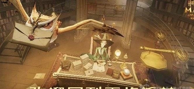 哈利波特魔法觉醒（掌握攻略，成为魔法大师！）