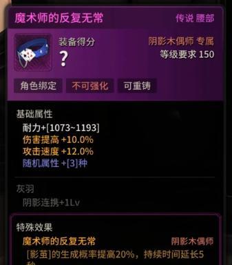 超激斗梦境芙兰最强加点攻略（打造无敌芙兰，成为超激斗梦境之王）