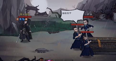 《烟雨江湖》江湖赦令获取指南（江湖赦令怎么获得？烟雨江湖江湖赦令的获取攻略分享！）