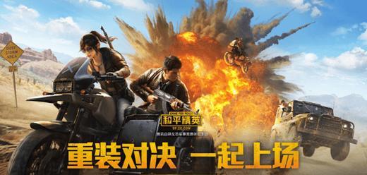 《和平精英》游戏移动打药全攻略（掌握这些方法，让你草草丛中走，一枪打中百步穿杨）