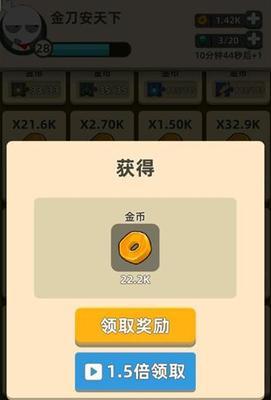 以我功夫特牛悟性最强，打造高效游戏角色加点！（用聪明才智，轻松制胜游戏！）