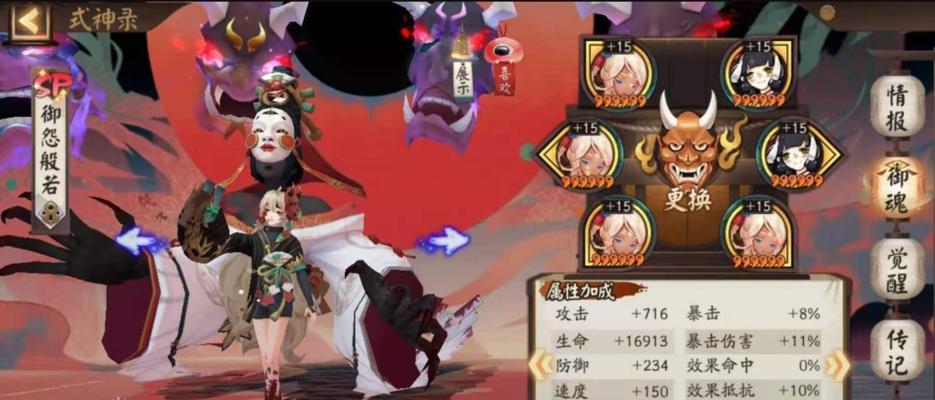 《阴阳师》鬼吞中等难度打法攻略（精通鬼吞，轻松过关！）