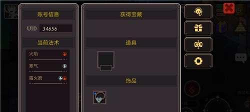 元素地牢AC娘皮肤兑换码是什么？（了解这款受欢迎游戏中的惊喜福利，享受更多精彩游戏体验）