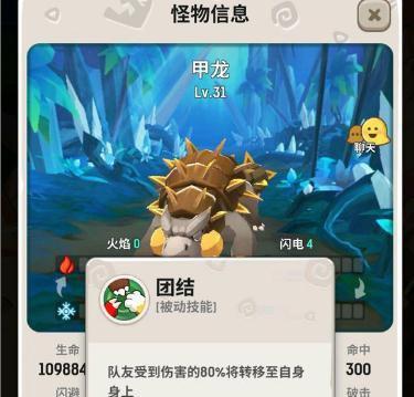 《不休的乌拉拉》游戏装备强化技巧（让你的装备更强大，游戏更顺畅）
