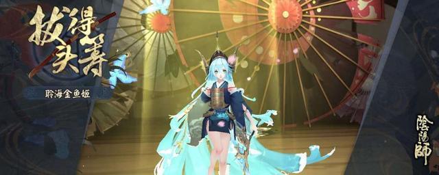 《以阴阳师化鲸海扶桑》的冒险之旅（探索神秘的妖怪世界，解锁无限的魅力）