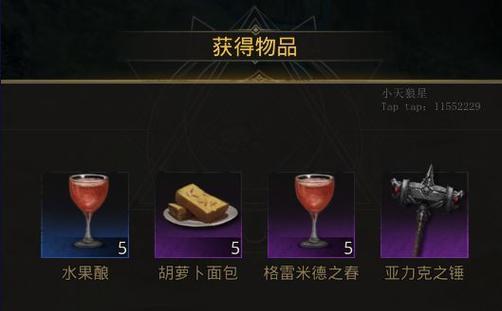 《探秘地下城堡2矮人人物剧情》（矮人文化与冒险故事）