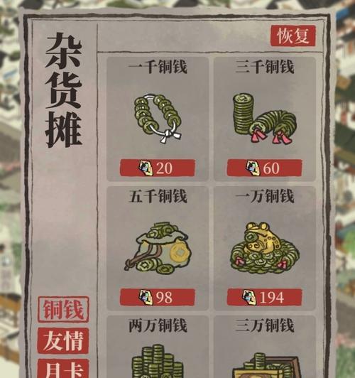 穿越江南百景图（探秘江南名胜古迹，掌握独门配方，成为真正的厨艺大师）