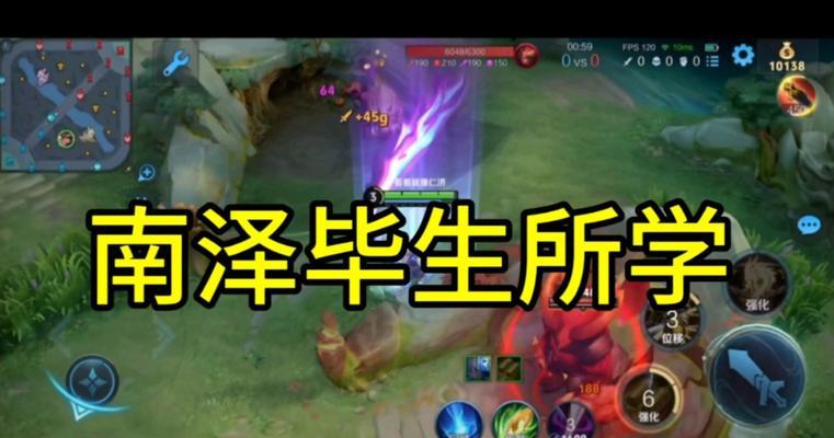 国服刘备出装攻略（详细介绍刘备的最佳出装选择和使用技巧）