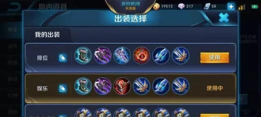 最强白牛（打造超强的白牛辅助，征战王者峡谷！）