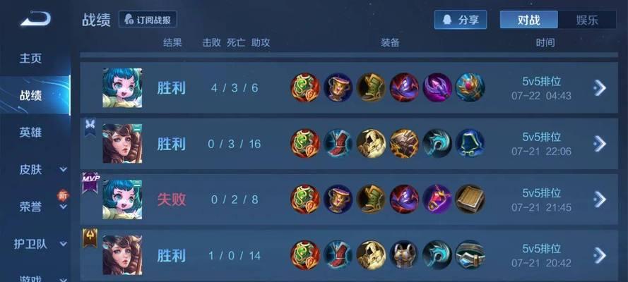 Dota1露娜出装攻略（Dota1露娜出装攻略）