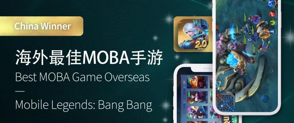 无尽对决国际服出装攻略（打造个人实力的装备选择和搭配技巧，助你称霸战场！）