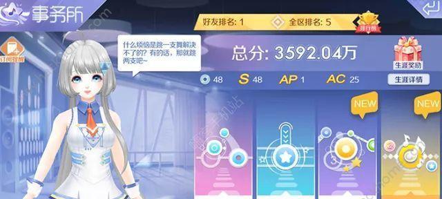 《以神之手PC版攻略》（打造最强角色，征服神界之路）