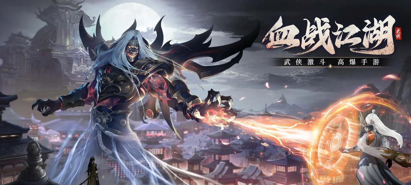 《探索江湖武侠传攻略，成为顶尖高手》（成为武侠江湖的传奇，终极攻略大揭秘！）