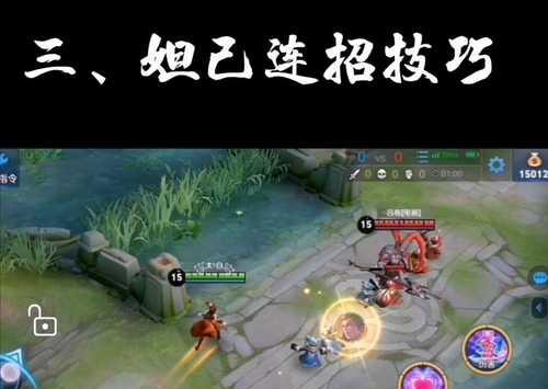 妲己最强出装攻略（解析妲己出装，无往而不胜）