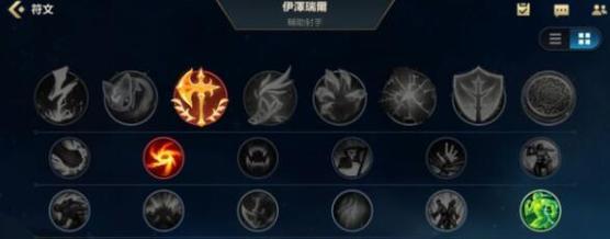 全面指南（挑选装备和符文，助你在游戏中取得胜利！）