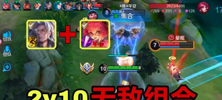 鲁班大师打野攻略（选择最佳装备，鲁班大师成为无敌打野！）