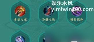 英雄出装攻略（一文教你如何正确搭配英雄装备，轻松取胜！）