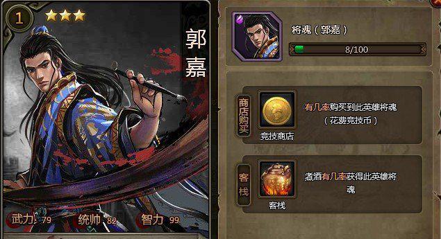 大皇帝周瑜攻略（智勇双全的战略家）
