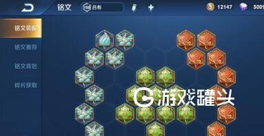 吕布原始铭文出装攻略最新（超详细铭文搭配与装备选择，带你解锁吕布的无敌之路！）